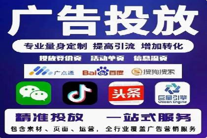 SEM外包公司案例：助力企业提升品牌知名度