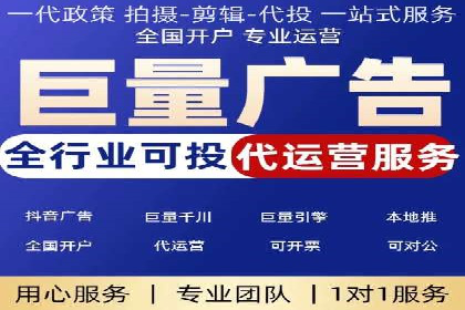 SEM竞价托管服务——广告优化的新趋势